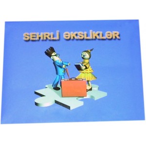 Sehrli əksliklər
