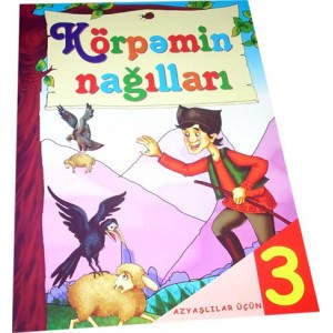 K&ouml;rpəmin nağılları 3