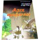 Azıx mağarası