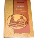 Se&ccedil;ilmiş əsərləri (N. V. Qoqol)