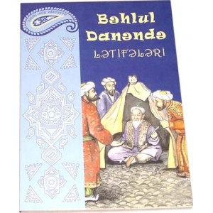 Bəhlul Danəndə "Lətifələri"