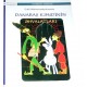 Danabaş kəndinin əhvalatları (Cəlil Məmmədquluzadə)