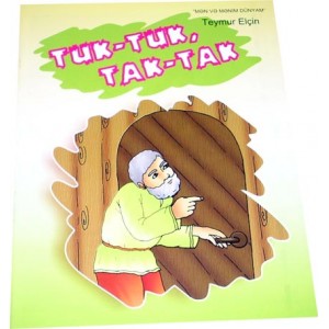 Tuk-Tuk, Tak-Tak