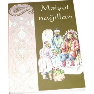 Məişət nağılları