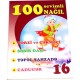 100 Sevimli nağıl 16