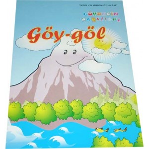 G&ouml;y-G&ouml;l