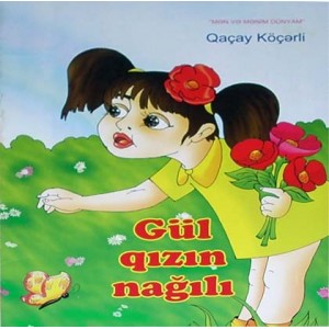 G&uuml;l qızın nağılı