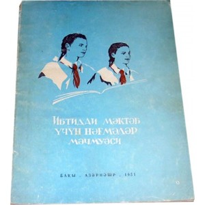 İbtidai məktəb &uuml;&ccedil;&uuml;n nəğmələr məcmuəsi