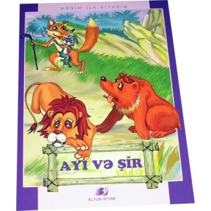 Ayı və Şir