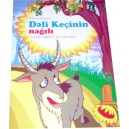 Dəli Ke&ccedil;inin nağılı