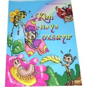 Kim nəyə oxşayır
