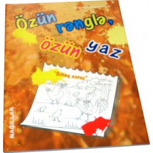 &Ouml;z&uuml;n rənglə, &ouml;z&uuml;n yaz "Şıltaq xoruz"