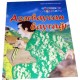 Azərbaycan bayrağı