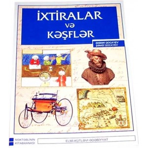 İXTİRALAR və KƏŞFLƏR