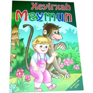 Xeyirxah Meymun