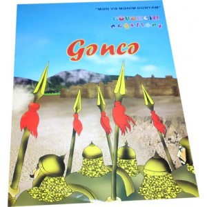 Gəncə