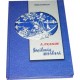 Seçilmiş əsərləri (A. P. Çexov)