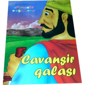 Cavanşir qalası