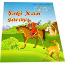 Şəki Xan sarayı